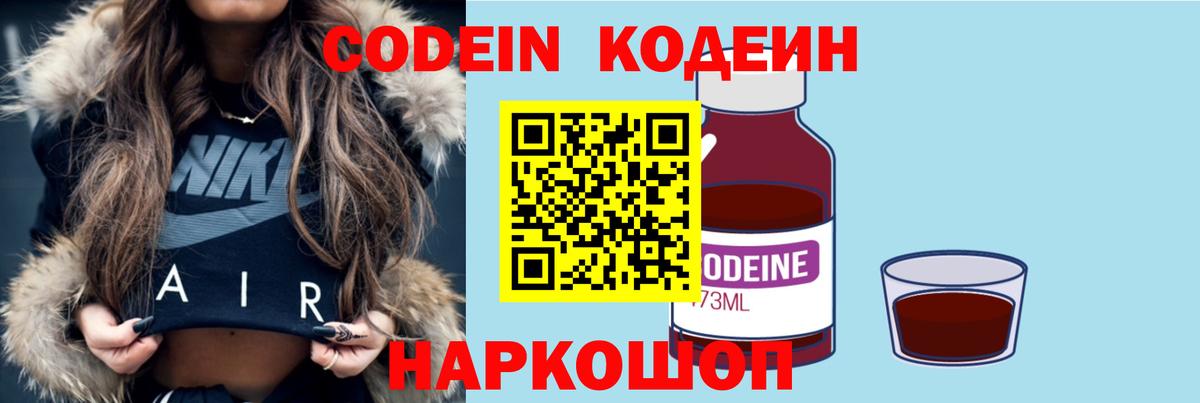 МДМА  Cocaine  Славгород  APVP СК кристаллы  Гашиш  Меф кристаллы  Вход с VPN 