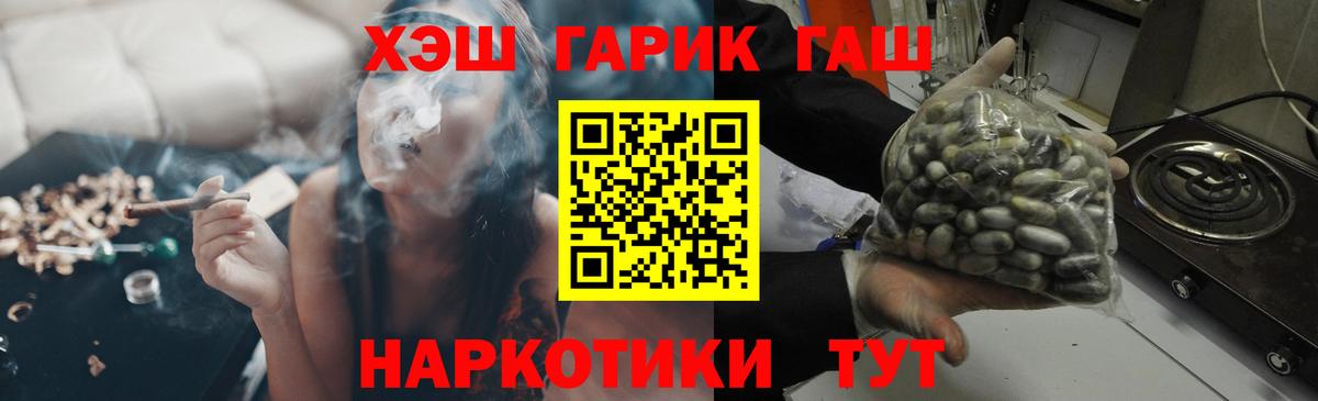 Гашиш Ice-O-Lator Славгород