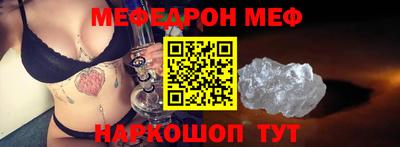 стаф Нягань