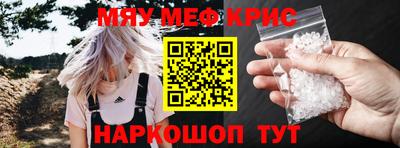 бошки Обь