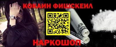 бошки Обь