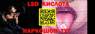 бошки Обь