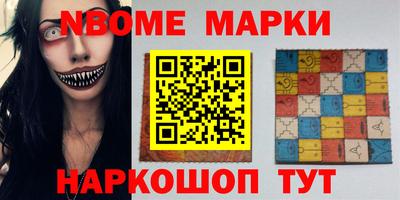 стаф Нягань