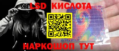 бошки Обь