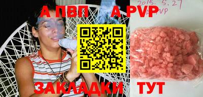 кокаин VHQ Обнинск