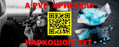 бошки Обь