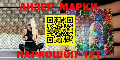 бошки Обь
