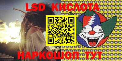 кокаин VHQ Обнинск