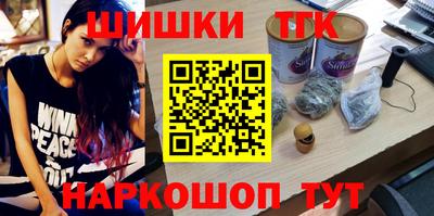 кокаин VHQ Обнинск