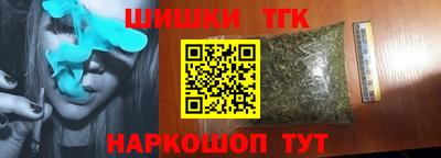 бошки Обь
