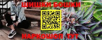 кокаин VHQ Обнинск