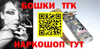 кокаин VHQ Обнинск
