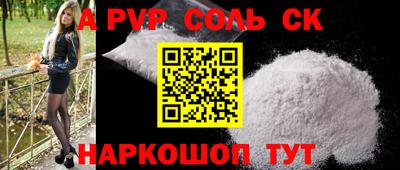 стаф Нягань
