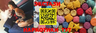 бошки Обь