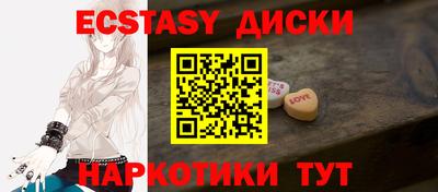 бошки Обь
