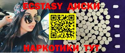 бошки Обь