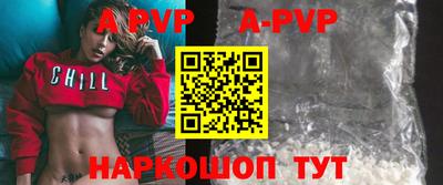 бошки Обь