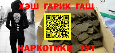 кокаин VHQ Обнинск