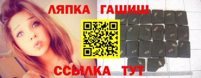 бошки Обь