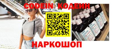 стаф Нягань
