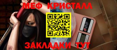 бошки Обь