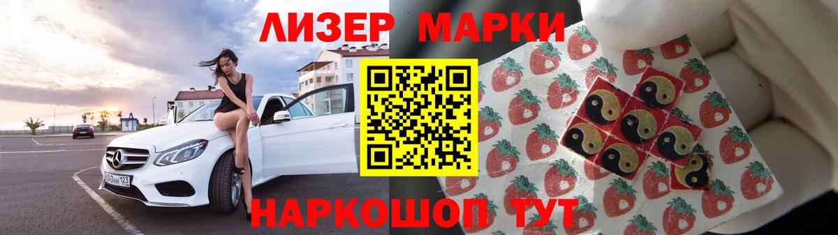 Лсд 25 экстази кислота  mega сайт  Славгород  Вход с VPN  LSD-25 экстази ecstasy  ЛСД экстази 
