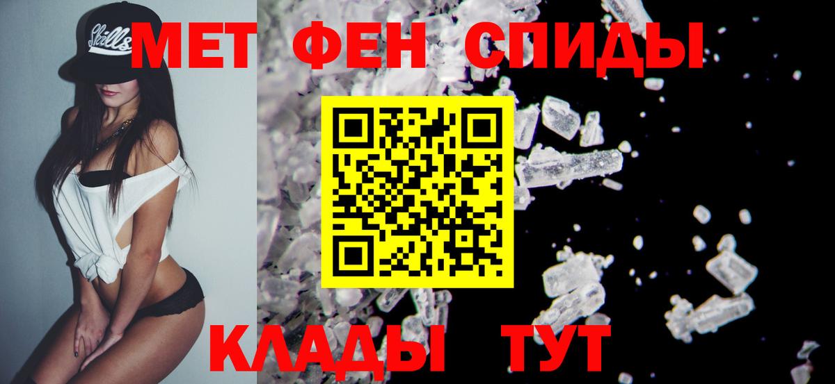 Первитин витя  Первитин витя  Славгород  Вход с VPN 