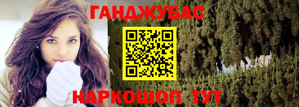 Славгород  Каннабис Ganja  Каннабис OG Kush  Вход с VPN  Каннабис ГИДРОПОН 